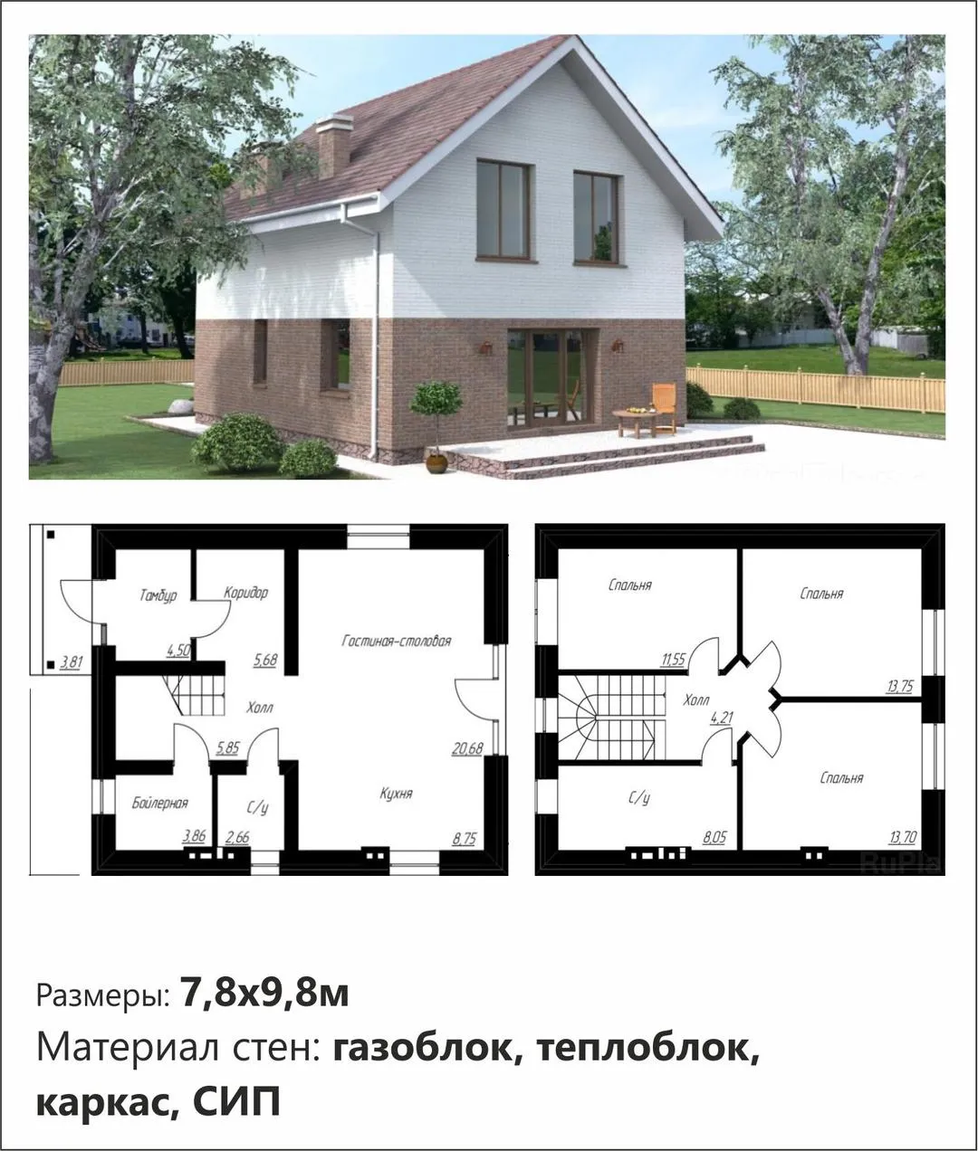 Работа компании Альтеза