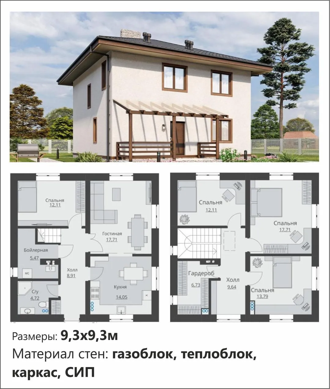 Работа компании Альтеза